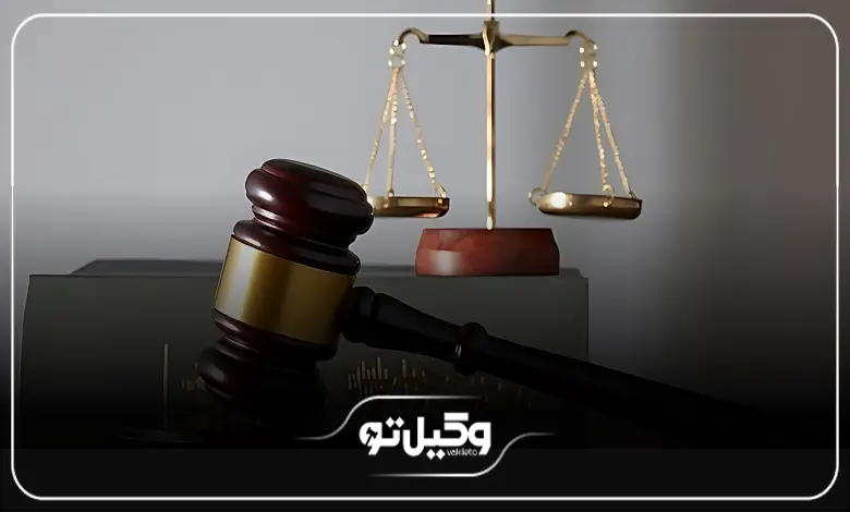 راهنمای انتخاب بهترین وکیل قتل