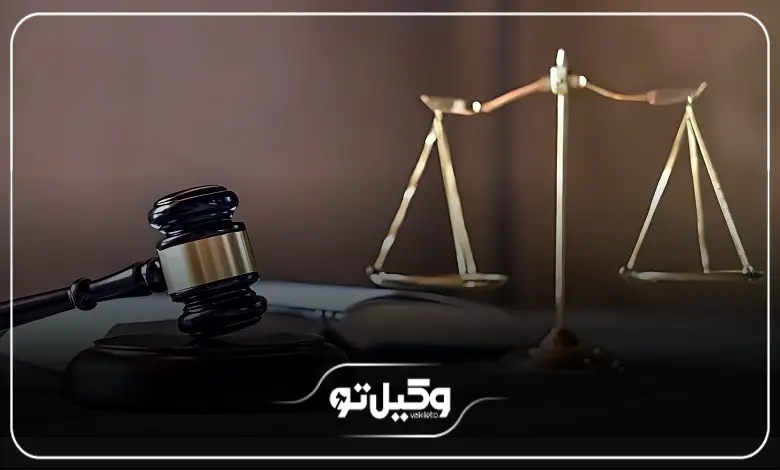 چه زمانی به بهترین وکیل دیوان عدالت اداری نیاز داریم؟