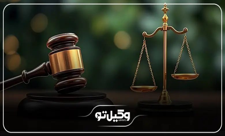 برترین وکلای قم در چه زمینههایی تخصص دارند؟