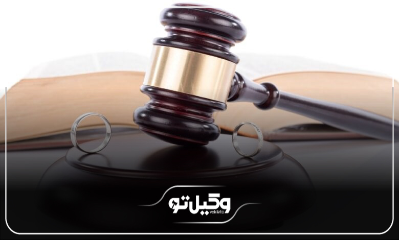 روش های شناسایی بهترین وکیل طلاق در ورامین