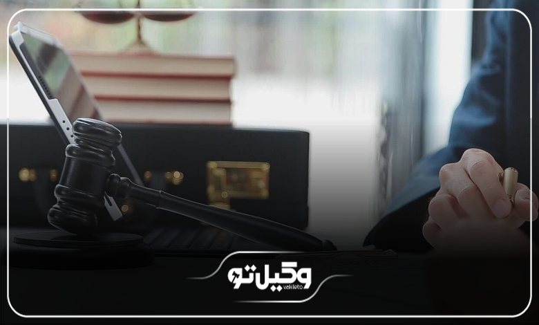 حوزههای تخصصی بهترین وکلای کلاهبرداری در شیراز