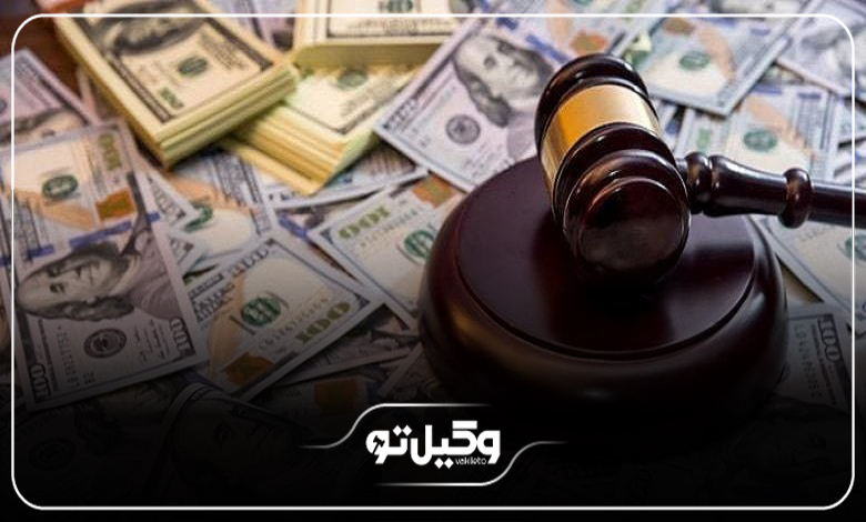 مزایای دریافت مشاوره از بهترین وکلای قاچاق ارز و کالا در ارومیه