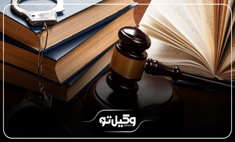 اهمیت مراجعه به بهترین وکلای خورموج