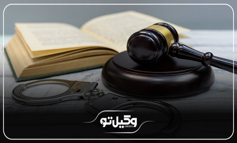 مراحل پیگیری پرونده توسط بهترین وکلای دیه کرج