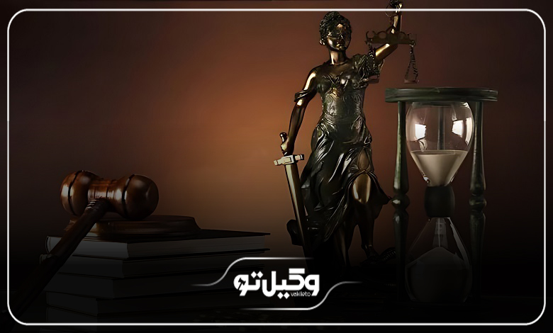 نکات کلیدی بهترین وکیل دعاوی کیفری در دماوند