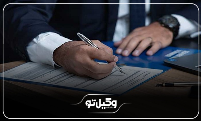نکات مهم در انتخاب بهترین وکیل کیفری جنوب تهران