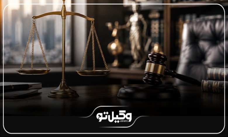 بهترین وکیل تهران بر اساس نوع پرونده