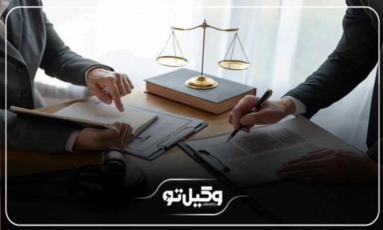 هزینه و حقالوکاله بهترین وکیل اعاده دادرسی در اصفهان