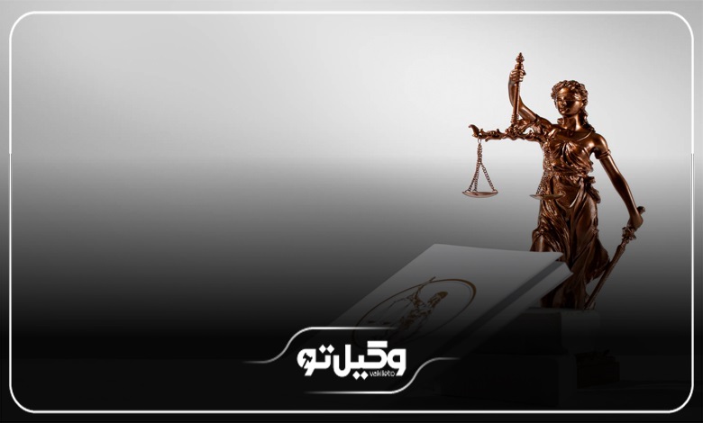 چه زمانی مراجع به بهترین وکیل مالیاتی در مشهد ضروری است؟
