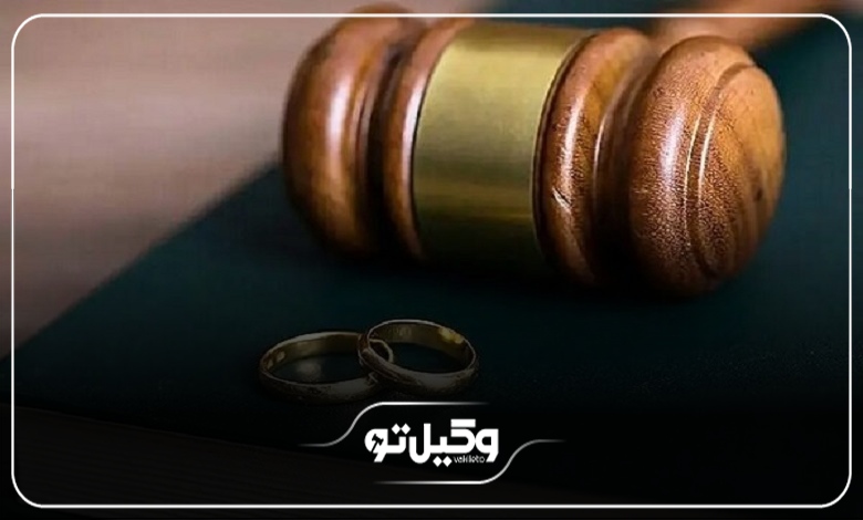مراحل پیگیری پرونده مهریه توسط بهترین وکیل گیلان