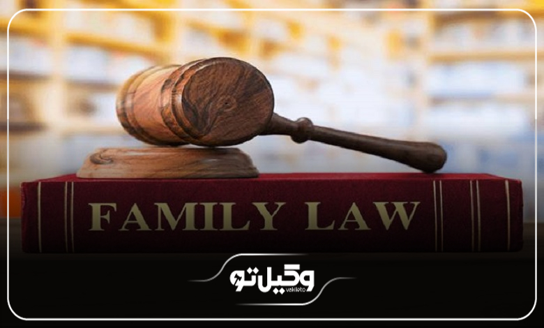 تأثیر تجربه بهترین وکیل تهرانپارس در دعاوی خانواده