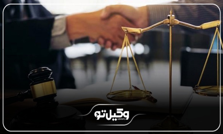 حقالوکاله بهترین وکیل حقوقی در ساری + جدول هزینه