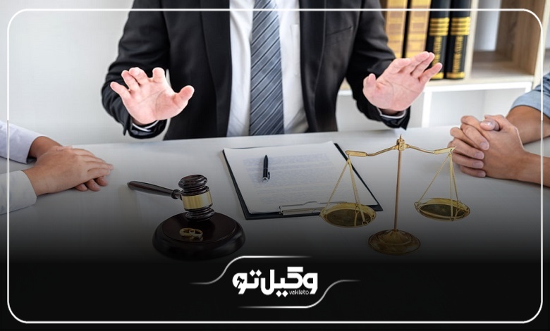 حق الزحمه بهترین وکیل مهریه در ارومیه 1405 + جدول هزینه