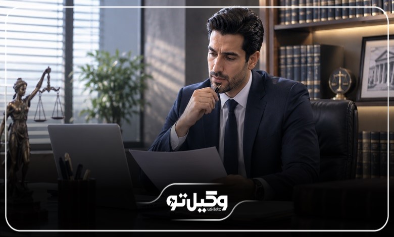 هزینه خدمات بهترین وکیل مهاجرت در تهران+ جدول قیمت
