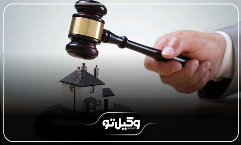 حقالوکاله بهترین وکیل ملکی در پاکدشت + جدول هزینه