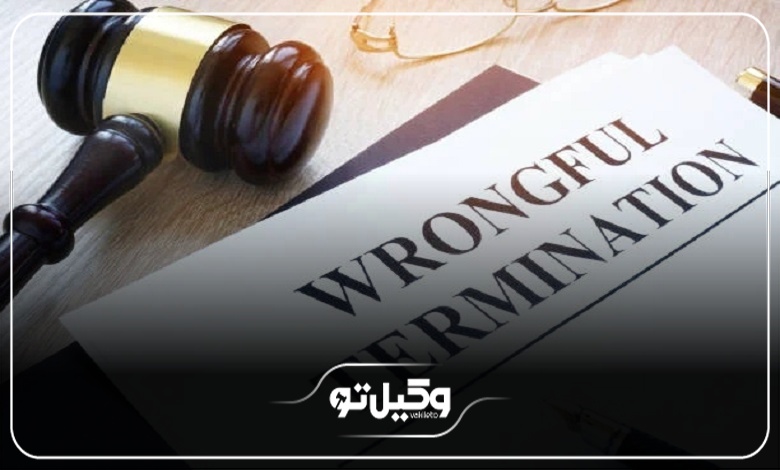 آثار و پیامدهای قانونی فسخ قرارداد
