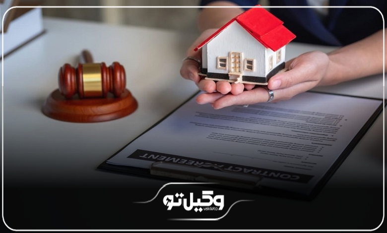 اقدامات بهترین وکیل دعاوی ساختمانی قبل از اقدام قضایی
