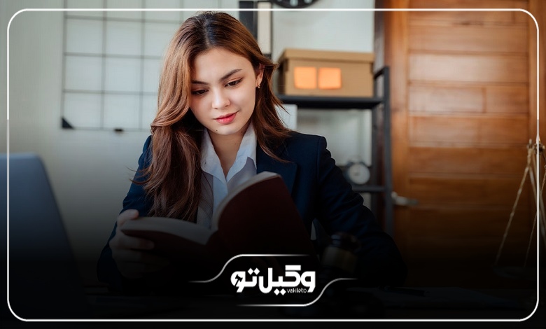 حوزههای تخصصی فعالیت بهترین وکیل زن در سنندج