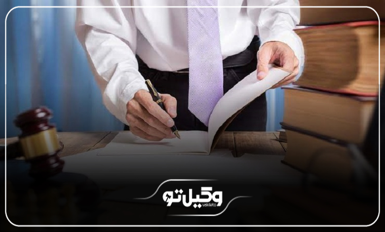 آمادگی برای مشاوره با بهترین وکیل بین المللی در فردیس