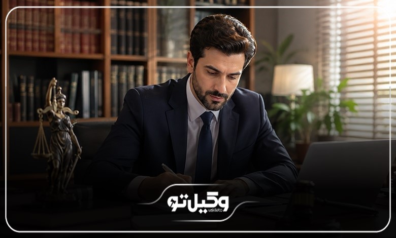 خدمات بهترین وکیل حقوقی در سمنان
