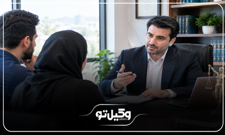 مزایای استفاده از خدمات وکیل خانواده در پرند